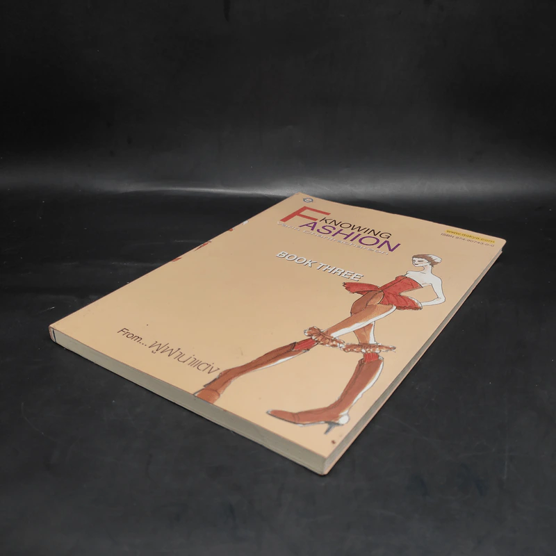 Knowing Fashion Book Three - ฟูฟ่าน่าแต่ง รูปที่ 4