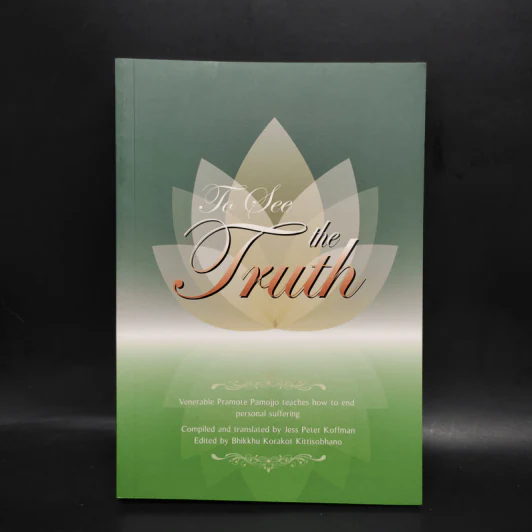 To See the Truth - Jess Peter Koffman รูปที่ 1