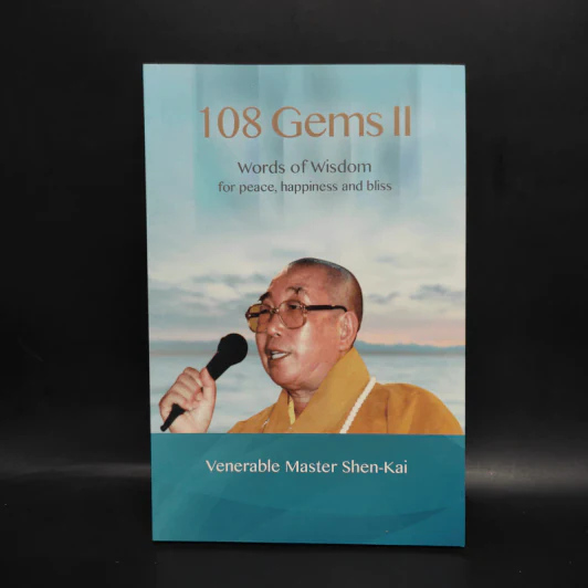 108 Gems II - Venerable Master Shen-Kai รูปที่ 1