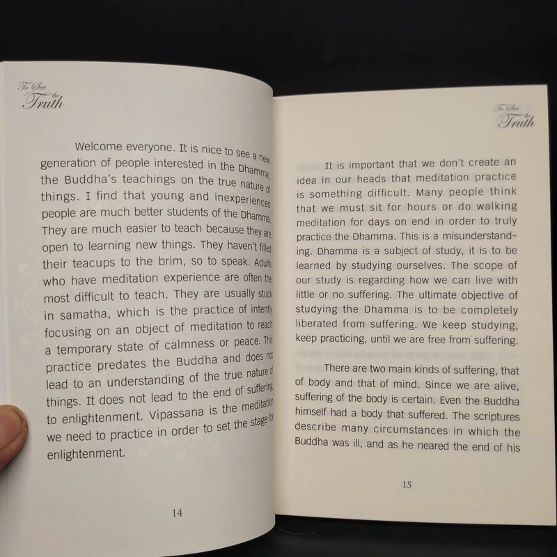 To See the Truth - Jess Peter Koffman รูปที่ 6