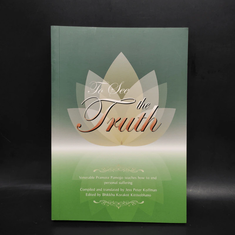 To See the Truth - Jess Peter Koffman รูปที่ 1