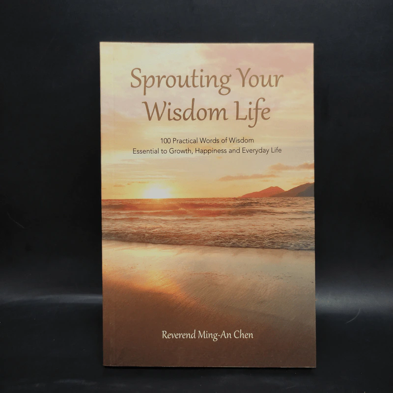 Sprouting Your Wisdom Life รูปที่ 1