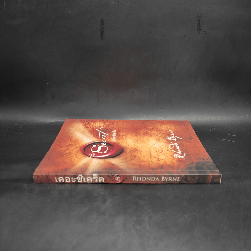 The Secret เดอะซีเคร็ต - รอนดา เบิร์น (Rhonda Byrne) รูปที่ 3