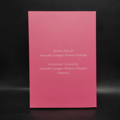 Words of Wisdom - Venerable Luangpor Pramote Pamojjo รูปที่ 2