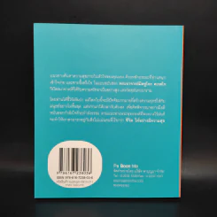 ธรรมะเทอราปี - พระอาจารย์มิตซูโอะ คเวสโก รูปที่ 2