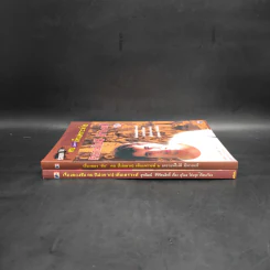 เรื่องของซัน คน (ไม่อยาก) เห็นเคราะห์ เล่ม 1-2 - สุรพัฒณ์ ศิริรัตนสิทธิ์ เรื่อง, สุวิมล โต่นวุฒิ เรียบเรียง รูปที่ 3