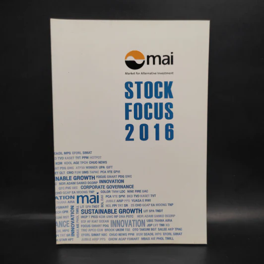 mai Stock Focus 2016 บันทึกเหตุการณ์ตลาดหลักทรัพย์ เอ็ม เอ ไอ รูปที่ 1