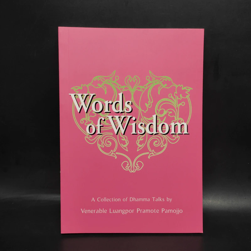 Words of Wisdom - Venerable Luangpor Pramote Pamojjo รูปที่ 1