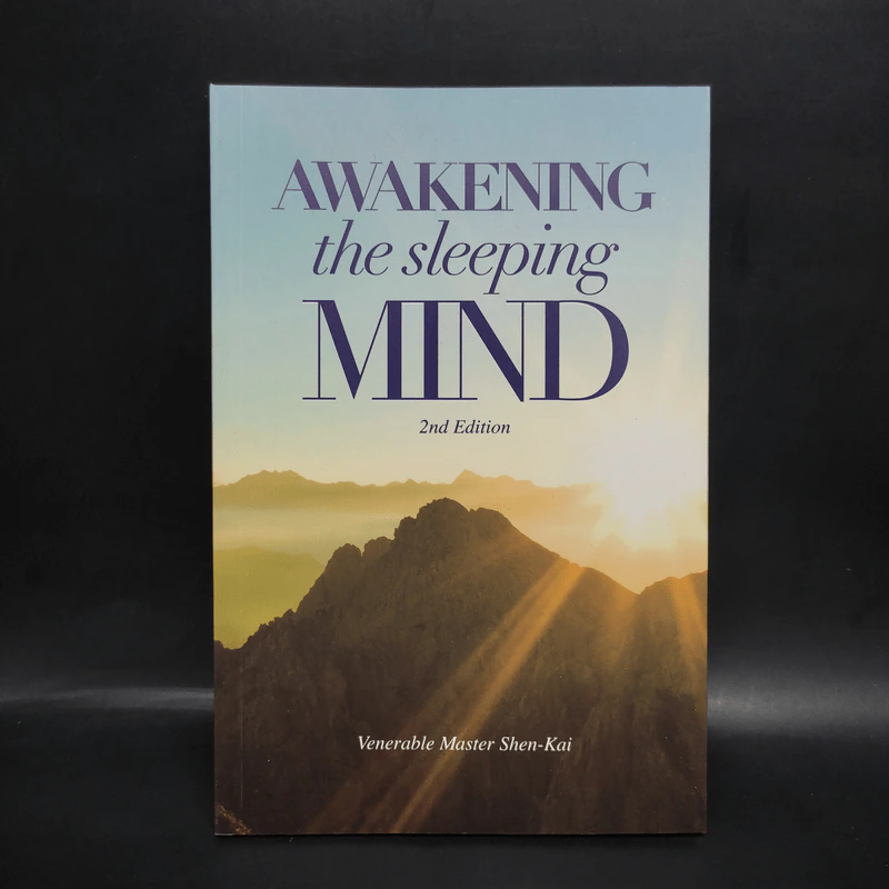 Awakening the Sleeping Mind - Venerable Master Shen-Kai รูปที่ 1