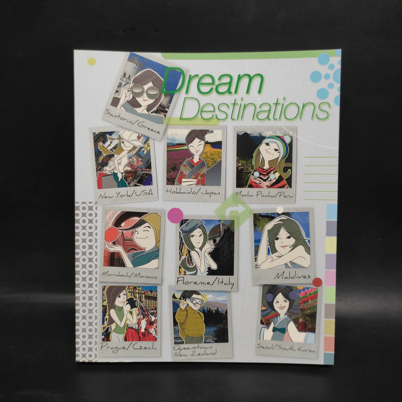 Dream Destinations สืบเมืองในฝัน รูปที่ 1