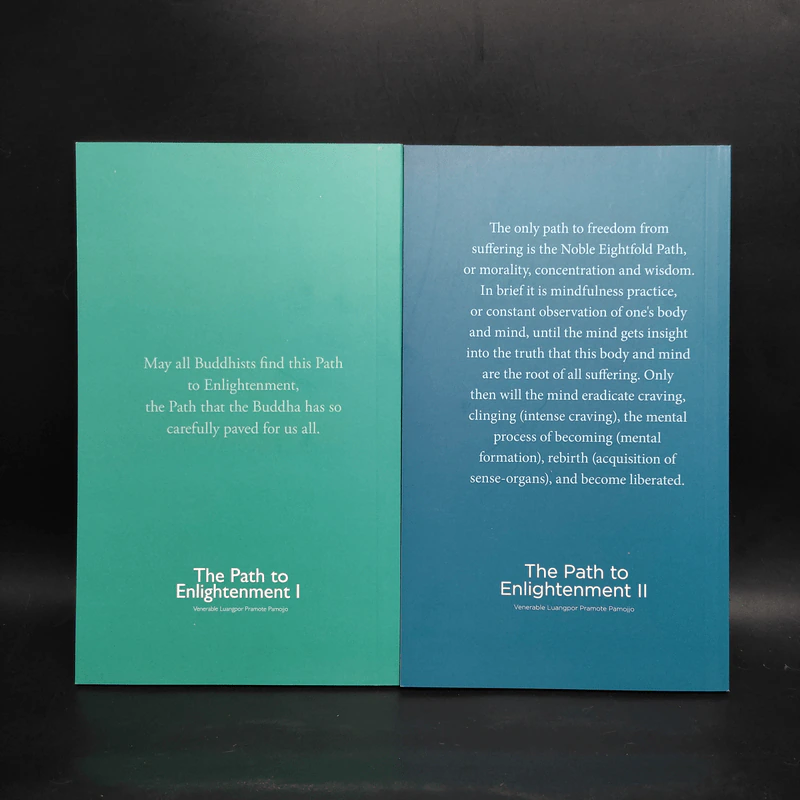 The Path to Enlightenment I + II รูปที่ 2