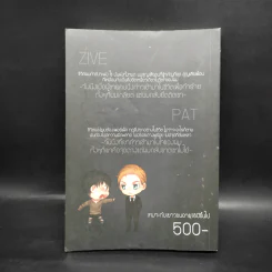 นิยายวาย Come In กรงรัก - ++saisioo++ รูปที่ 2