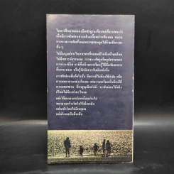 เหนื่อยนักพักก่อนซิ - ดร.ซามูลเอล กัตเวิร์ธ รูปที่ 2