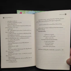 นิยายวาย LIMITLESS รักที่เหนือกว่า 2 เล่มจบ - Chiffon_cake รูปที่ 7