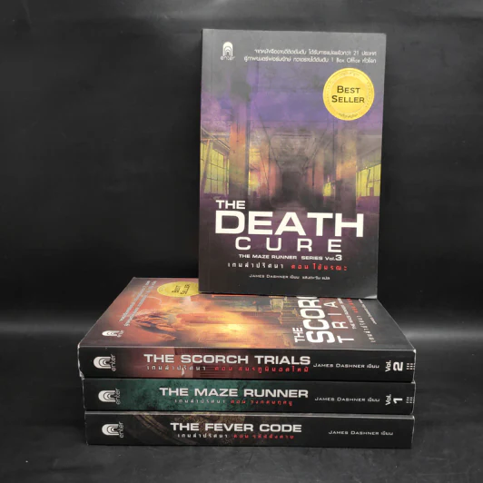 The Maze Runner เกมล่าปริศนา 4 เล่ม - James Dashner รูปที่ 1