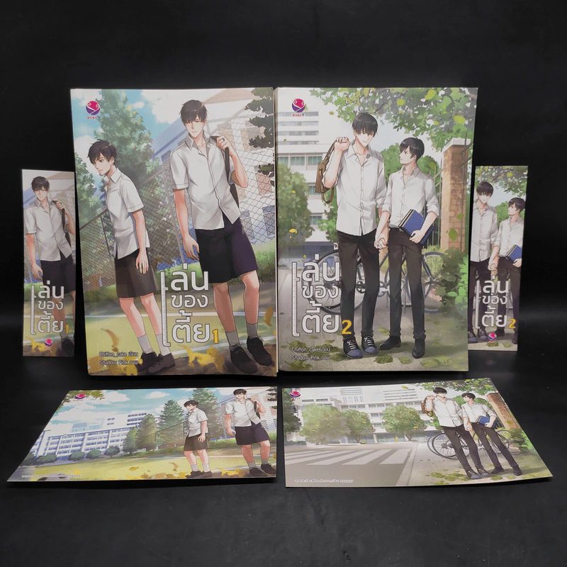 นิยายวาย เล่นของเตี้ย 2 เล่มจบ - Chiffon_cake รูปที่ 1