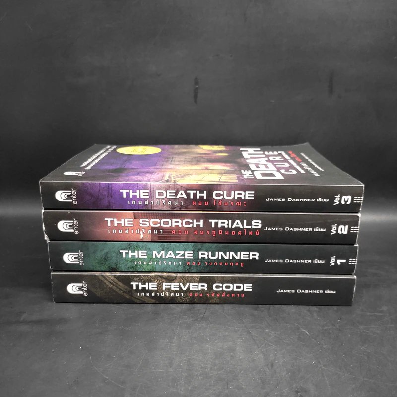 The Maze Runner เกมล่าปริศนา 4 เล่ม - James Dashner รูปที่ 2