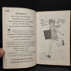 Thailand's Tod Talent - ว.แหวน รูปที่ 5