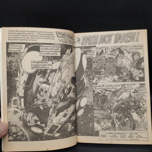 X-Men เอ็กซ์-เม็น เล่ม 1 รูปที่ 6