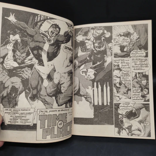 X-Men เอ็กซ์-เม็น เล่ม 7 รูปที่ 7