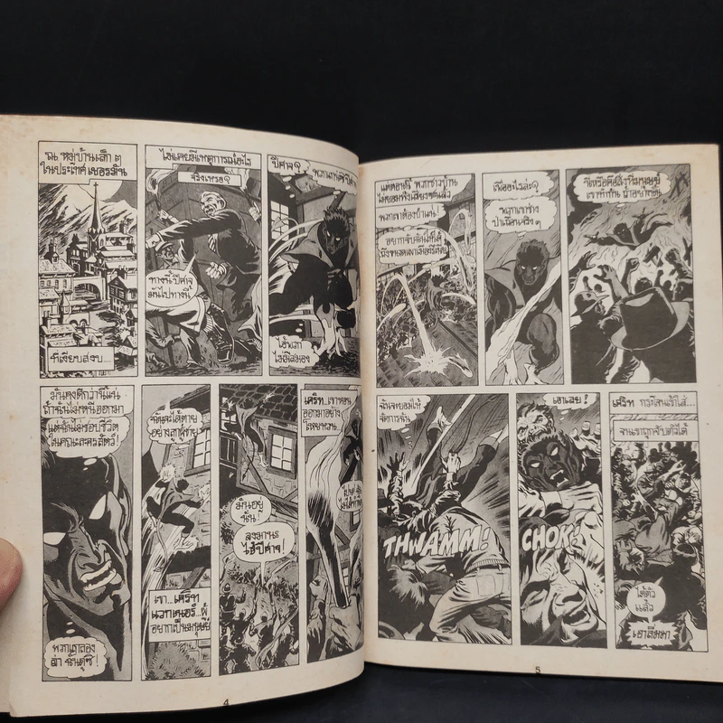 X-Men เอ็กซ์-เม็น เล่ม 1 รูปที่ 6