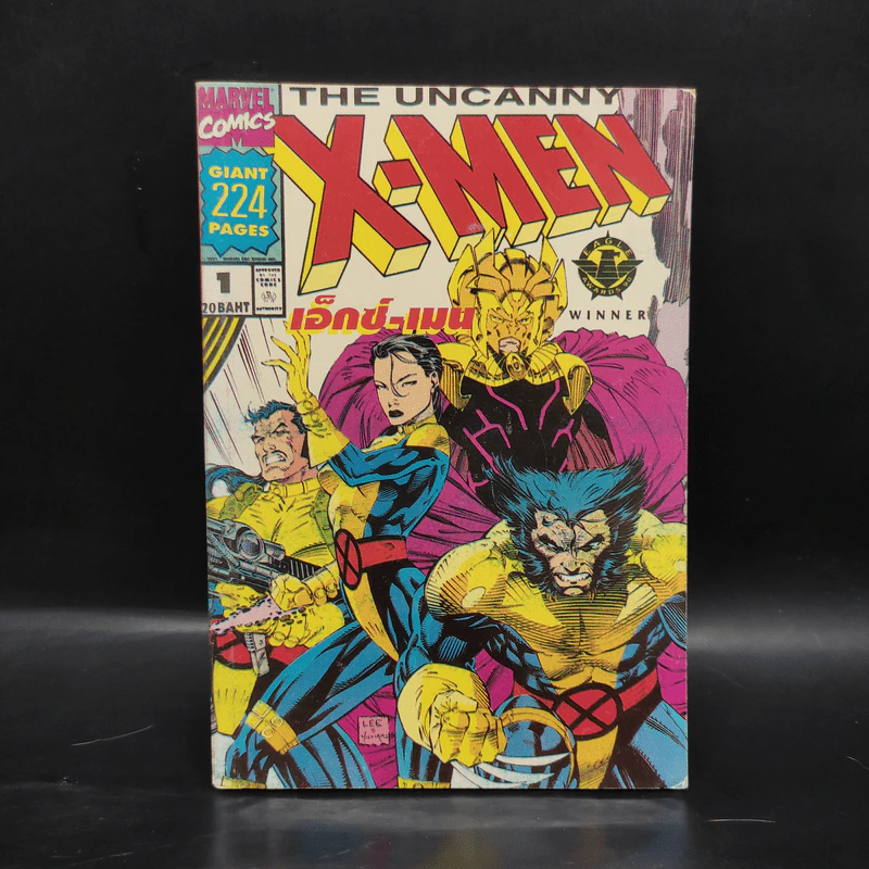 X-Men เอ็กซ์-เม็น เล่ม 1 รูปที่ 1