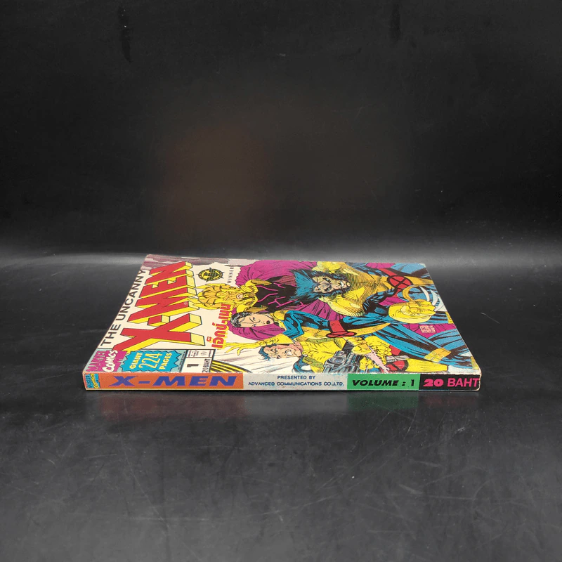 X-Men เอ็กซ์-เม็น เล่ม 1 รูปที่ 3