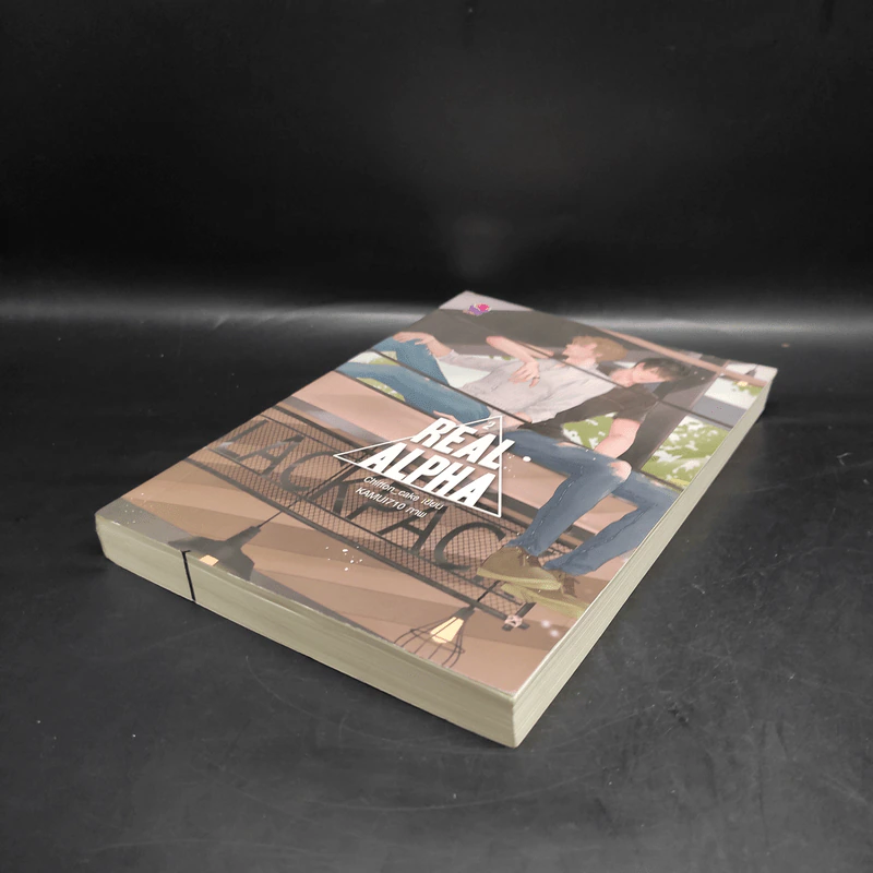 นิยายวาย Real Alpha เล่ม 2 - Chiffon_cake รูปที่ 4