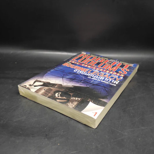 The BOURNE LEGACY จารชนคนมหากาฬ เจสัน บอร์น ภาค 4 เล่ม 1 รูปที่ 4
