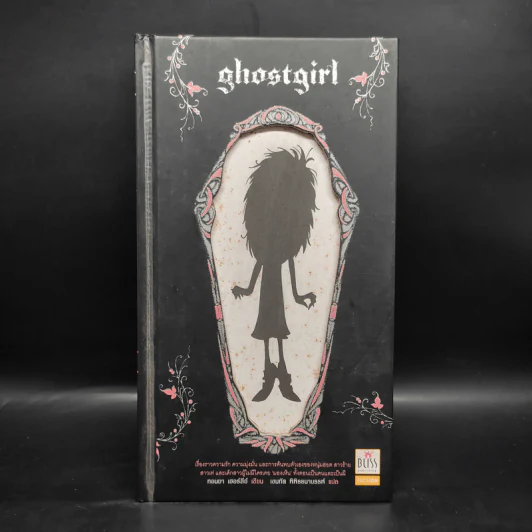 Ghostgirl เล่ม 1 (ปกแข็ง) - Tonya Hurley รูปที่ 1