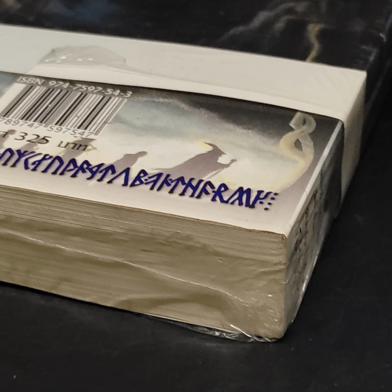 The Lord of the Rings ลอร์ด ออฟ เดอะ ริงส์ 2 ตอน หอคอยคู่พิฆาต รูปที่ 6