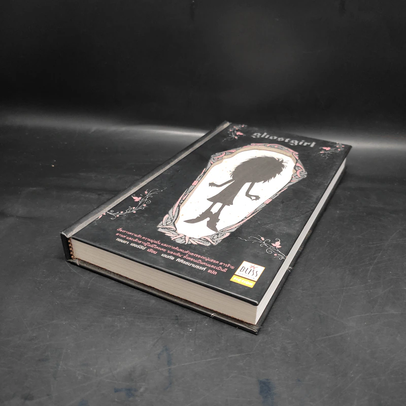 Ghostgirl เล่ม 1 (ปกแข็ง) - Tonya Hurley รูปที่ 4