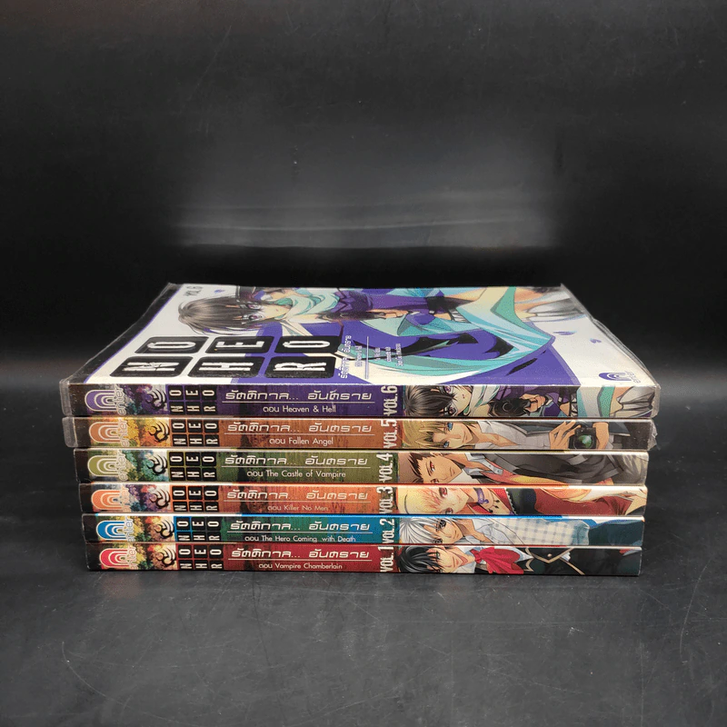 No Hero รัตติกาล...อันตราย เล่ม 1-6 - อวี้หว่อ (Yu wo) รูปที่ 2