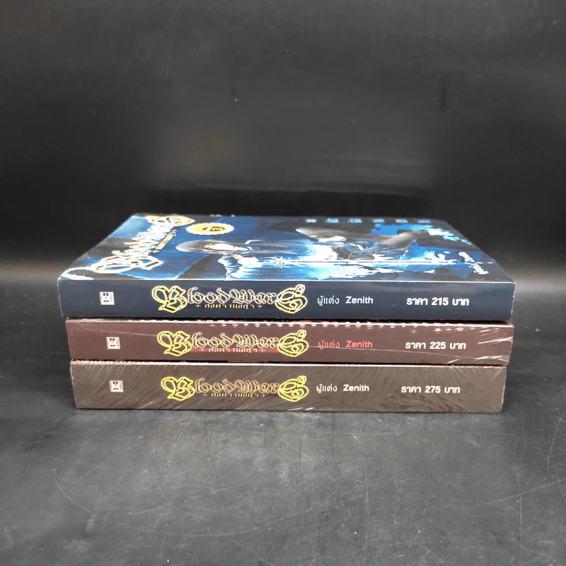 Blood Wars สงครามอสูร 3 เล่มจบ - Zenith รูปที่ 2