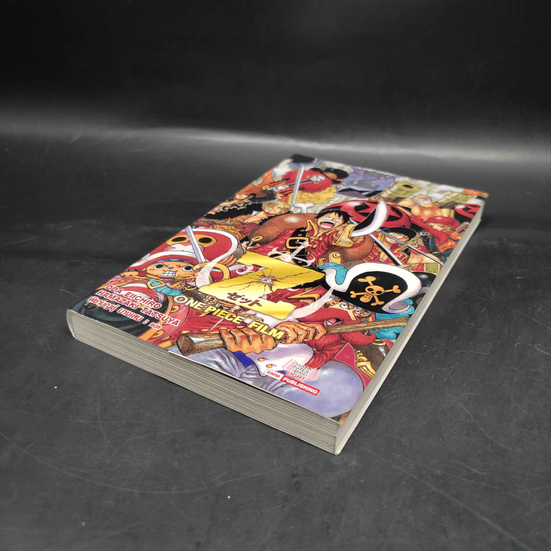 ONE PIECE Film Z - Eiichiro Oda, Hamazaki Tatsuya รูปที่ 4