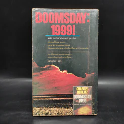โลกแตก 1999 Doomsday - ชาร์ล แบลิทช์, ภิรมย์ พุทธรัตน์ รูปที่ 2