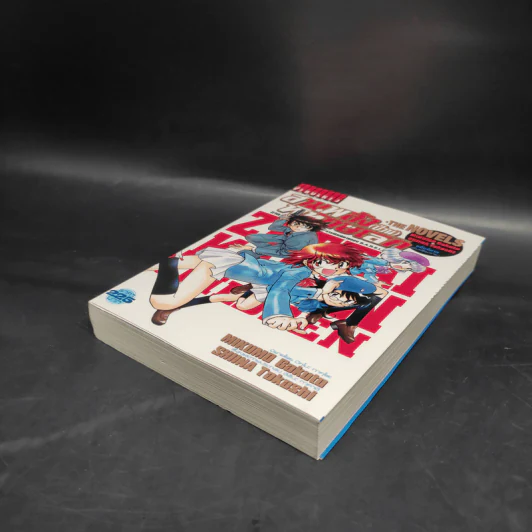 สามพลัง (ป่วน) พิทักษ์โลก The Novels ฉบับนิยาย เล่มเดียวจบ รูปที่ 4