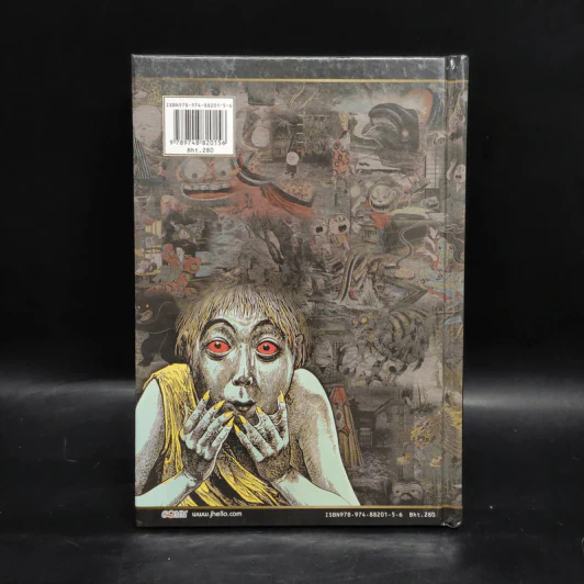 ตำนานปีศาจญี่ปุ่น - Shigeru Mizuki รูปที่ 2
