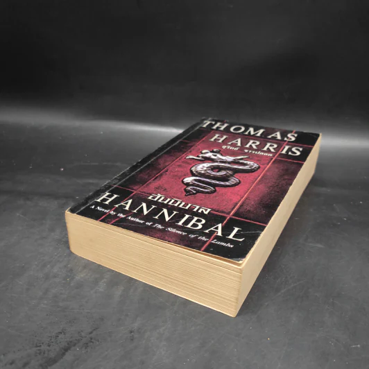 ฮันนิบาล Hannibal - Thomas Harris, สุวิทย์ ขาวปลอด รูปที่ 4