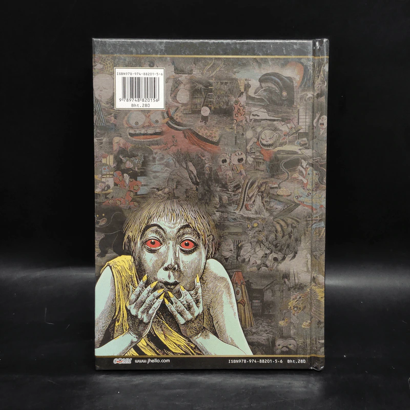ตำนานปีศาจญี่ปุ่น - Shigeru Mizuki รูปที่ 2