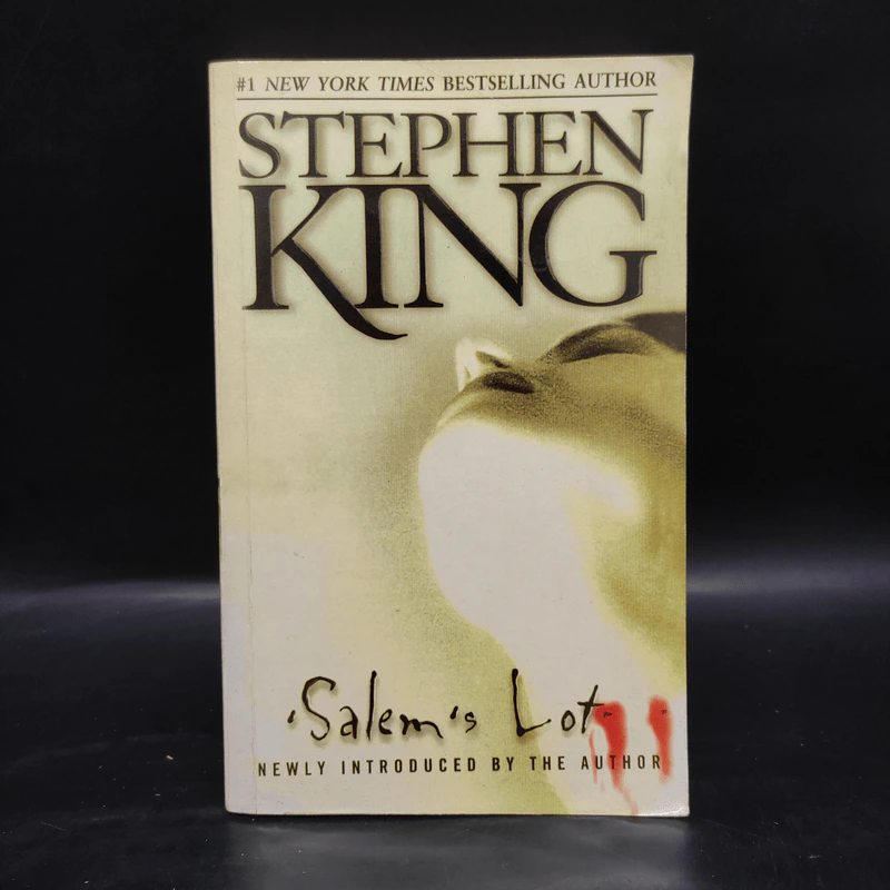 Salem's Lot ท้าสู้ผีนรก - Stephen King, สุวิทย์ ขาวปลอด รูปที่ 1