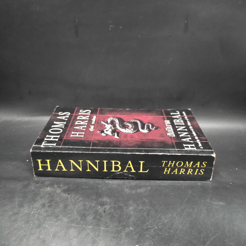 ฮันนิบาล Hannibal - Thomas Harris, สุวิทย์ ขาวปลอด รูปที่ 3