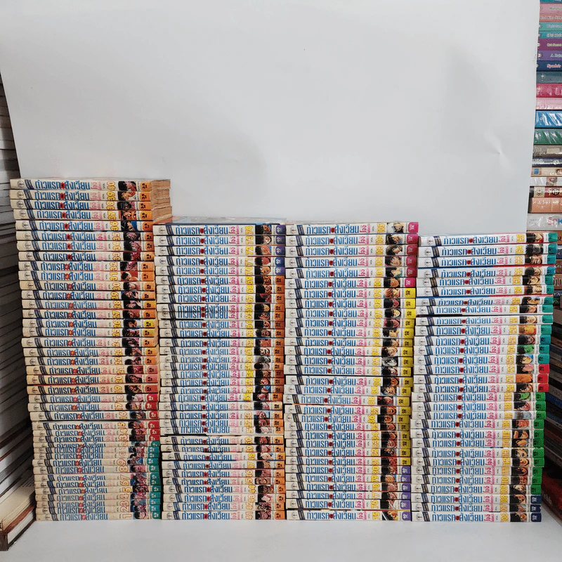 ก้าวแรกสู่สังเวียน เล่ม 1-135 รูปที่ 1