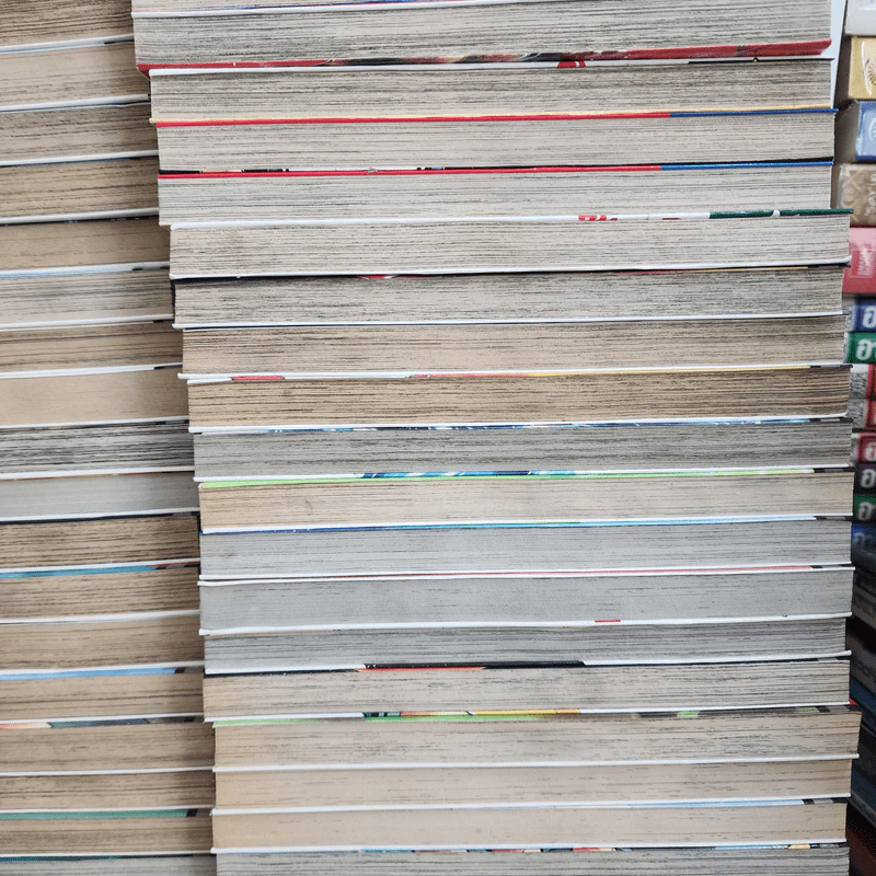 ก้าวแรกสู่สังเวียน เล่ม 1-135 รูปที่ 7