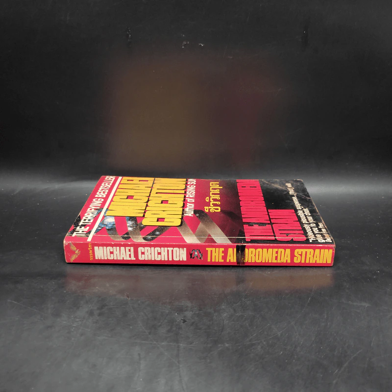 ชีววิกฤต - Michael Crichton รูปที่ 3