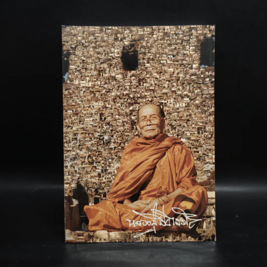 อนุสรณ์งานพระราชทานเพลิงศพ หลวงปู่โง่น โสรโย วัดพระบาทเขารวก จ.พิจิตร รูปที่ 1