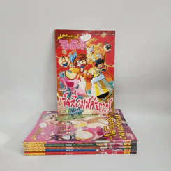 มหัศจรรย์ความรู้กับภูตห้องสมุด จินจินต์ เล่ม 1-6 รูปที่ 1