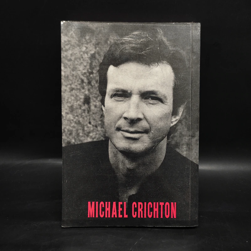 ปล้นเหนือเมฆ The Great Train Robbery - Michael Crichton รูปที่ 2