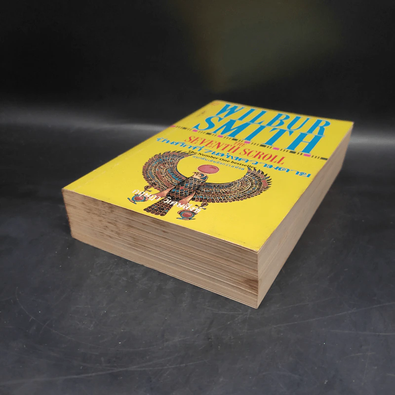 บันทึกที่ 7 แห่งความตาย The Seventh Scroll - Wilbur Smith, กฤษฎา วิเศษสังข์ รูปที่ 4