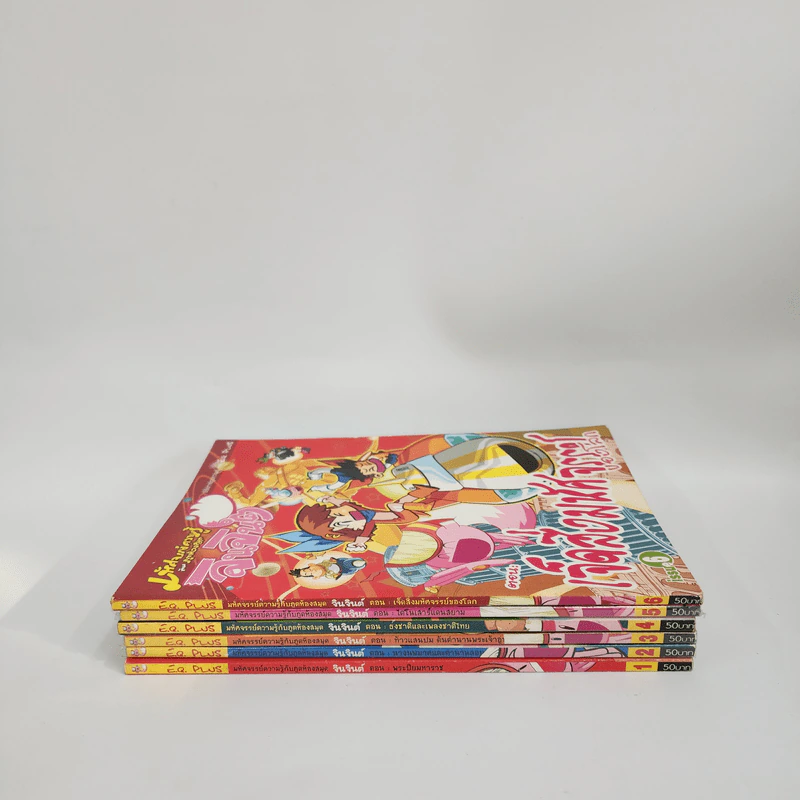 มหัศจรรย์ความรู้กับภูตห้องสมุด จินจินต์ เล่ม 1-6 รูปที่ 2